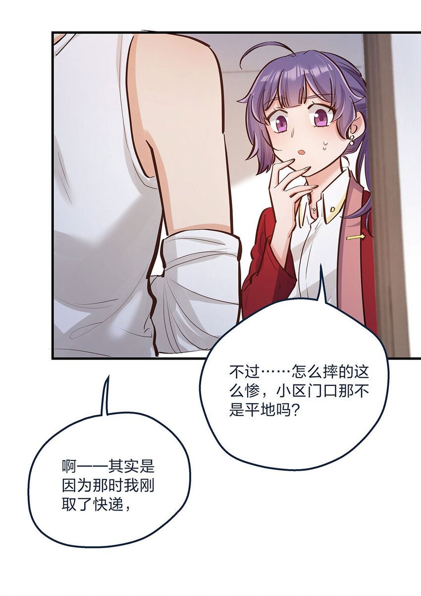 第12话 你的梦想是什么啊？-第13话