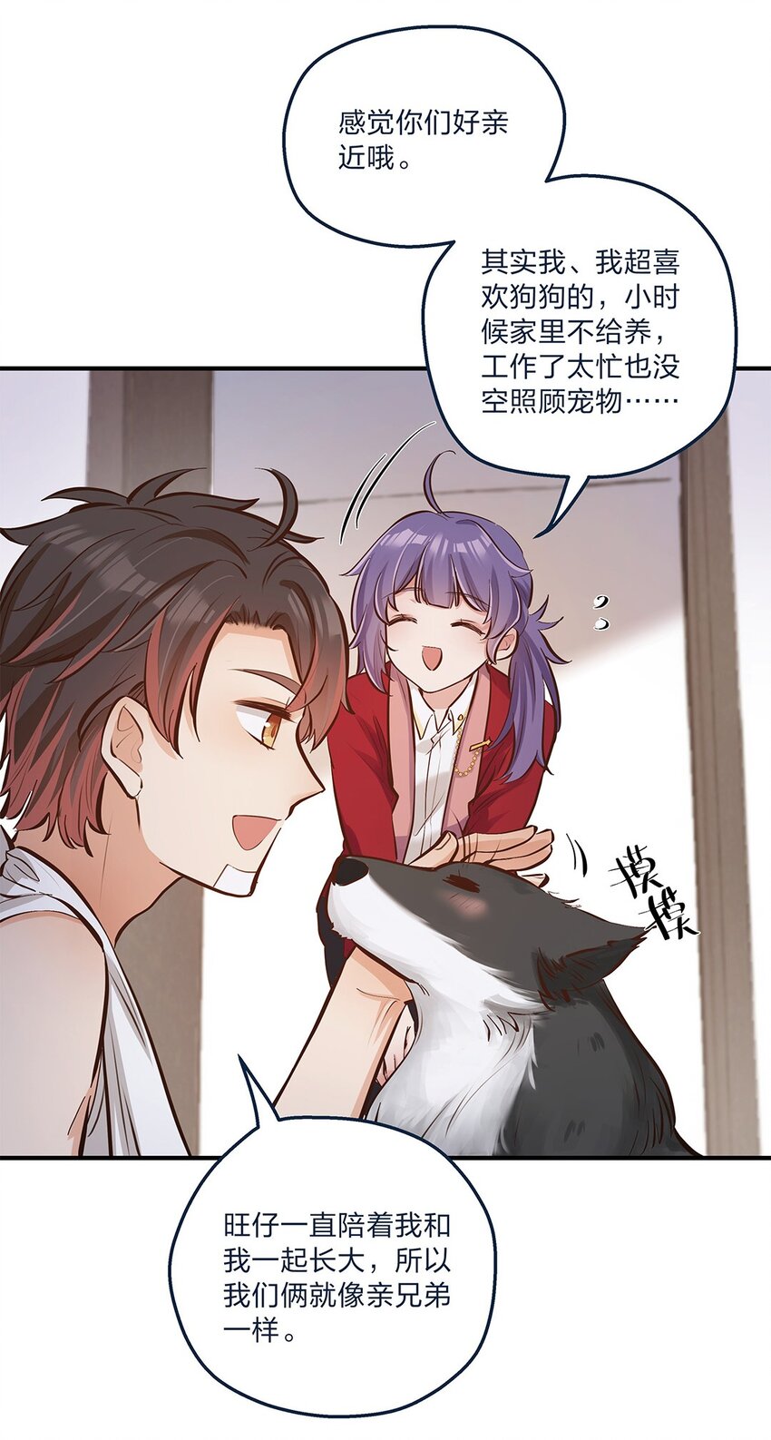 第12话 你的梦想是什么啊？-第13话