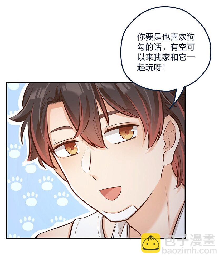 第12话 你的梦想是什么啊？-第13话