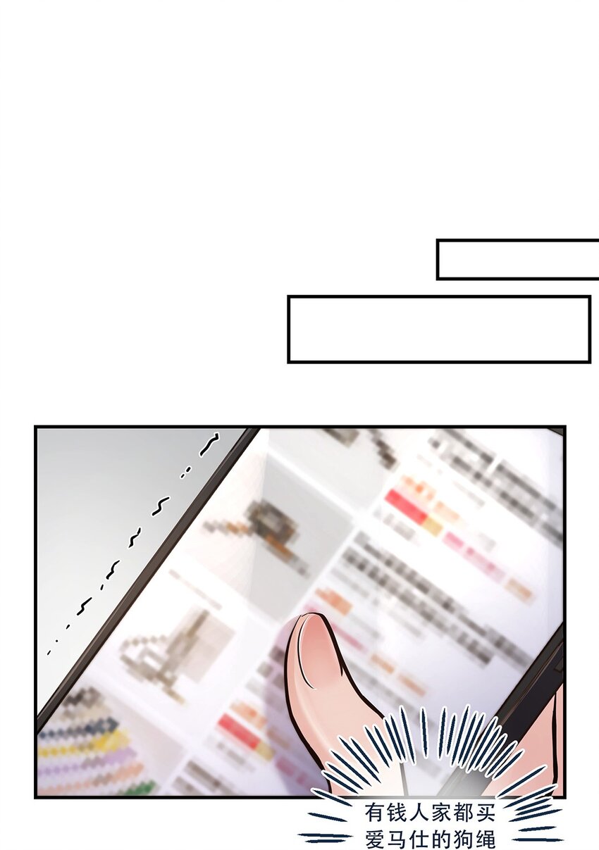 第12话 你的梦想是什么啊？-第13话