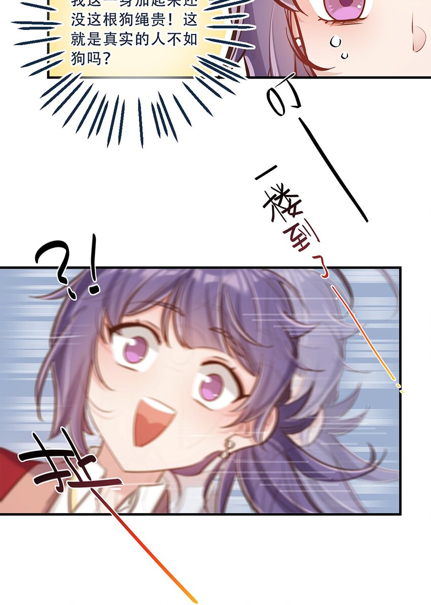 第12话 你的梦想是什么啊？-第13话