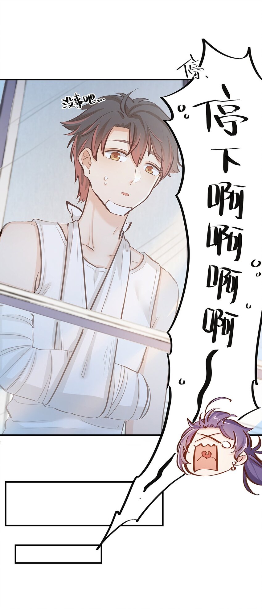 第12话 你的梦想是什么啊？-第13话