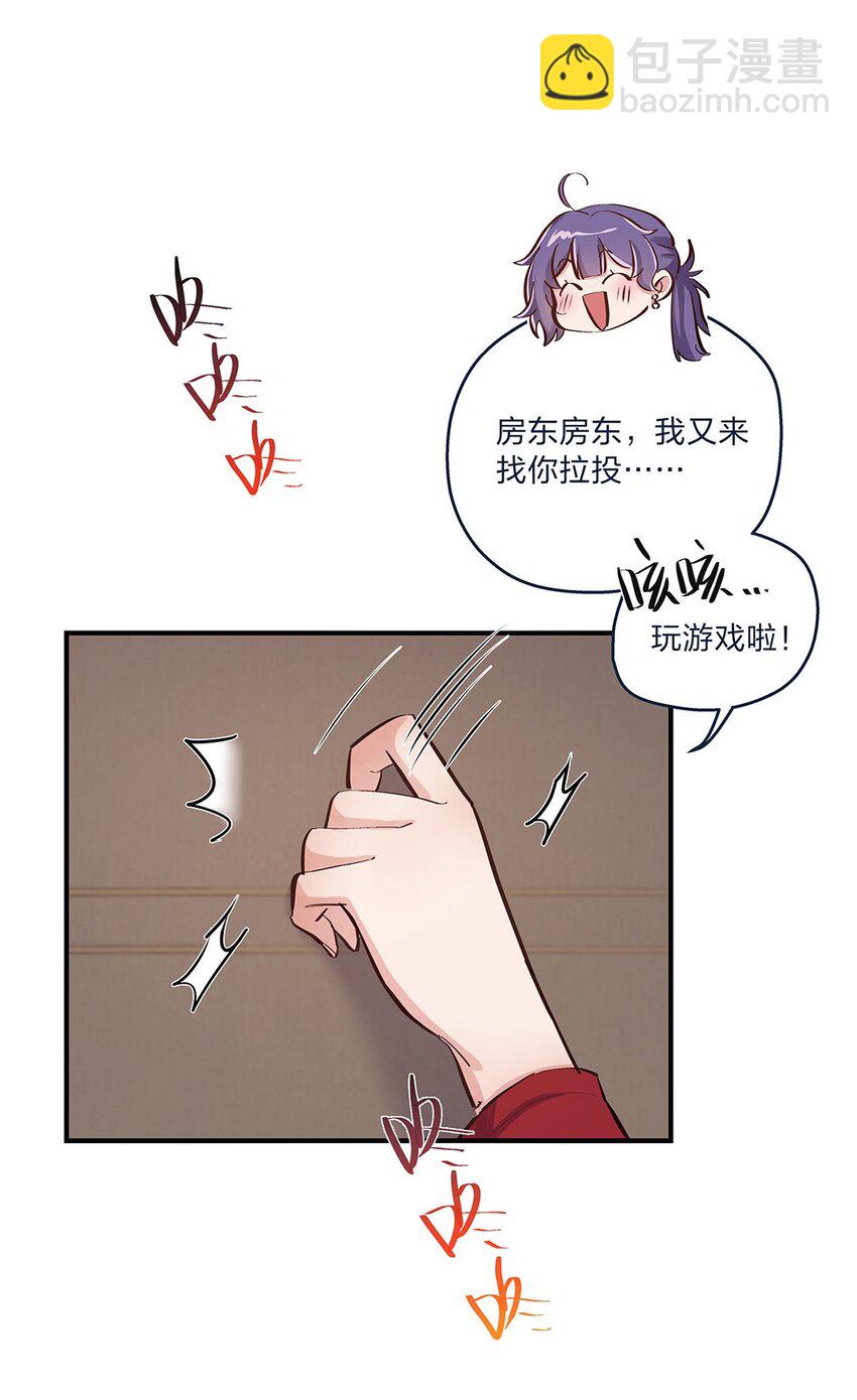 第12话 你的梦想是什么啊？-第13话