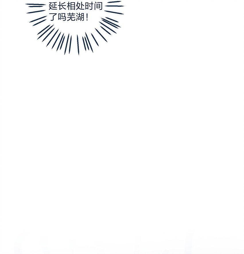 第12话 你的梦想是什么啊？-第13话