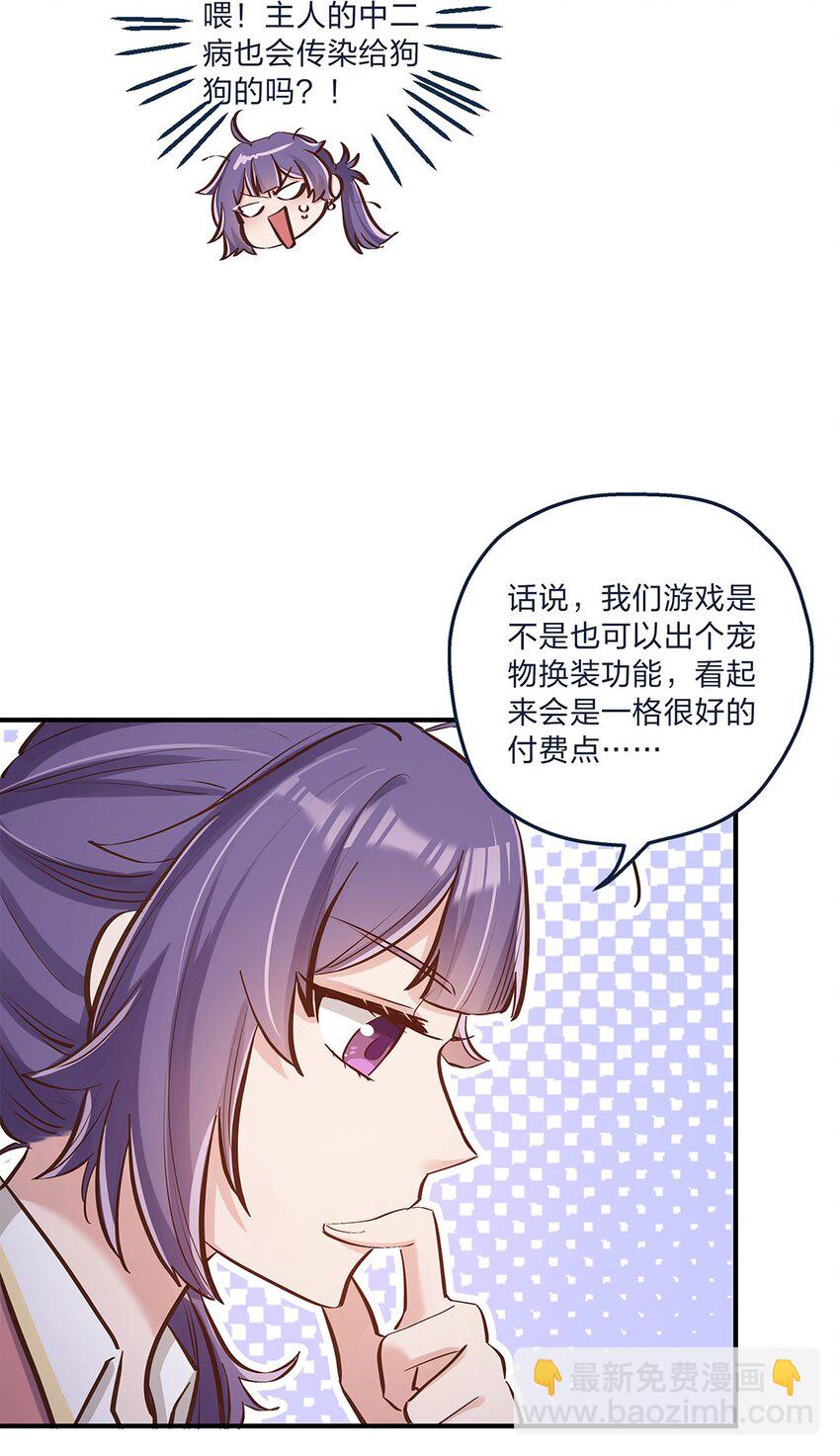 第12话 你的梦想是什么啊？-第13话