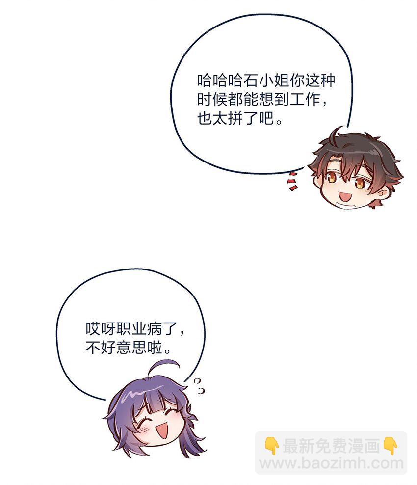 第12话 你的梦想是什么啊？-第13话