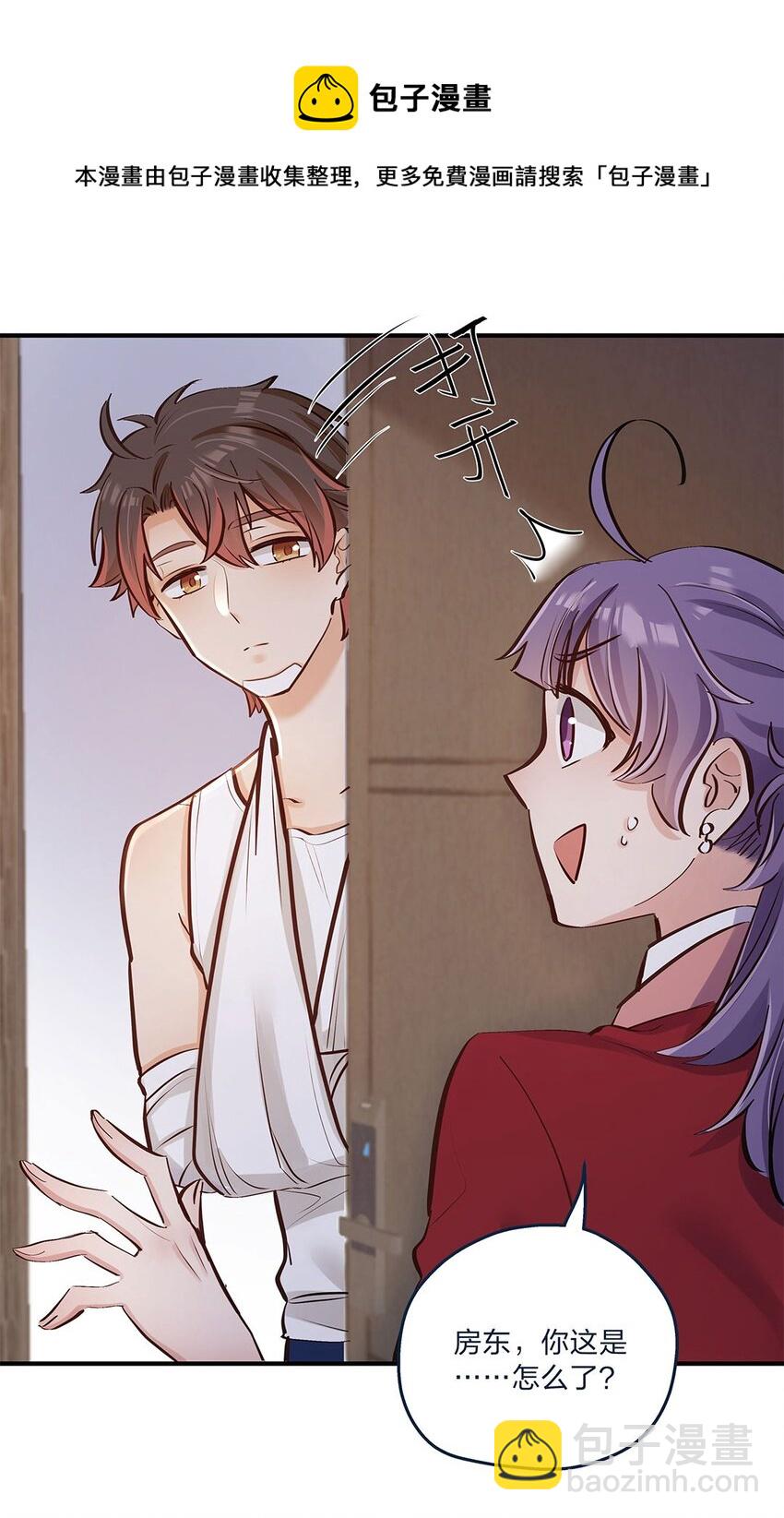 第12话 你的梦想是什么啊？-第13话