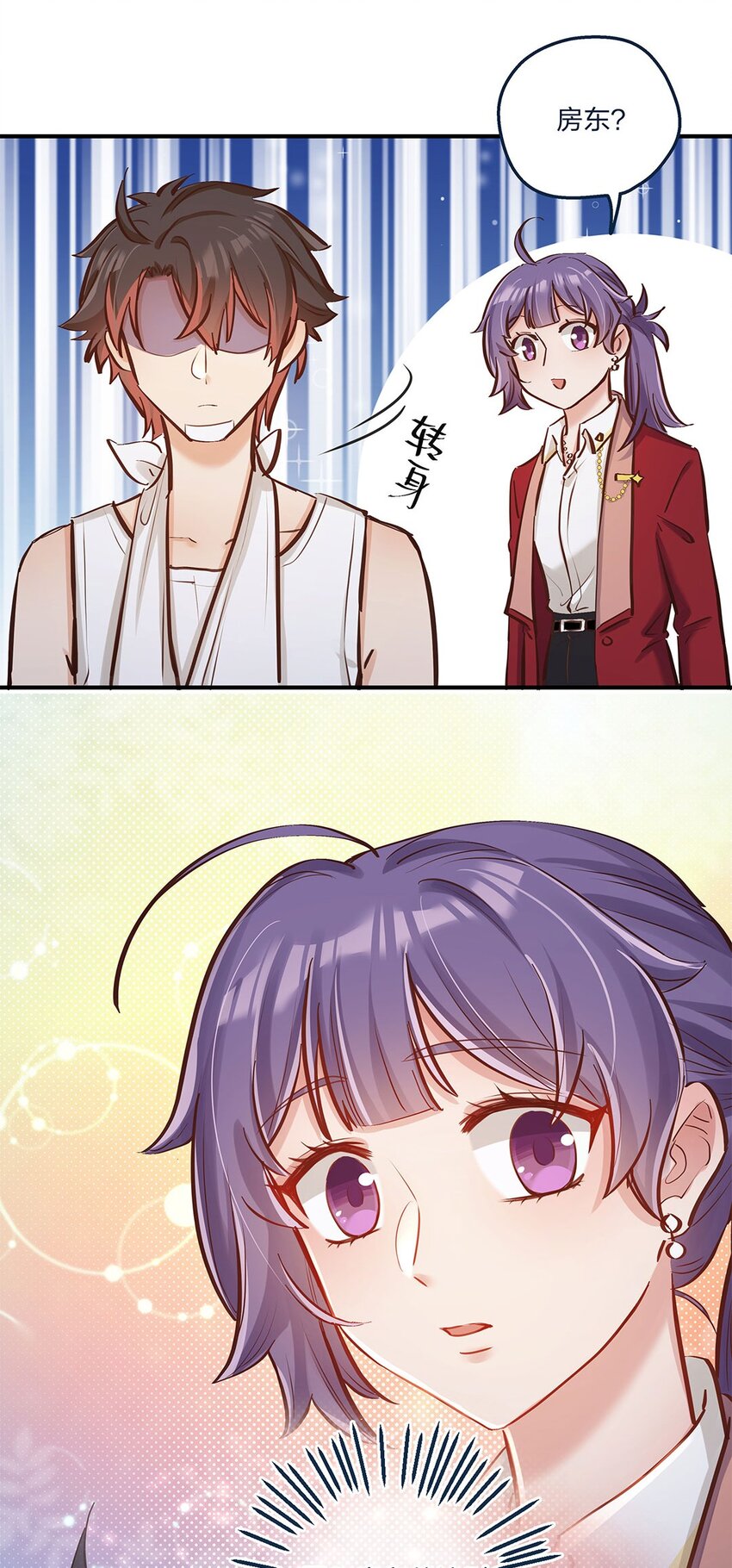 第12话 你的梦想是什么啊？-第13话