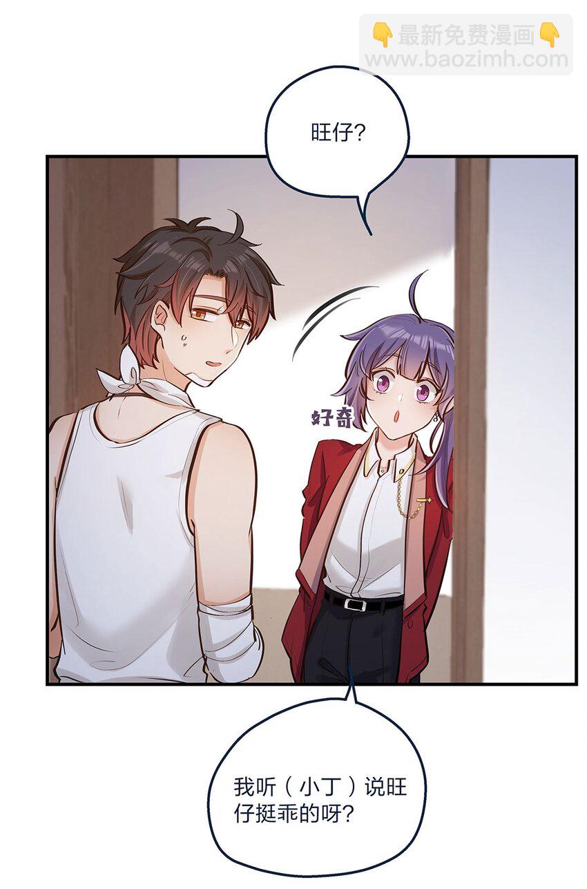 第12话 你的梦想是什么啊？-第13话