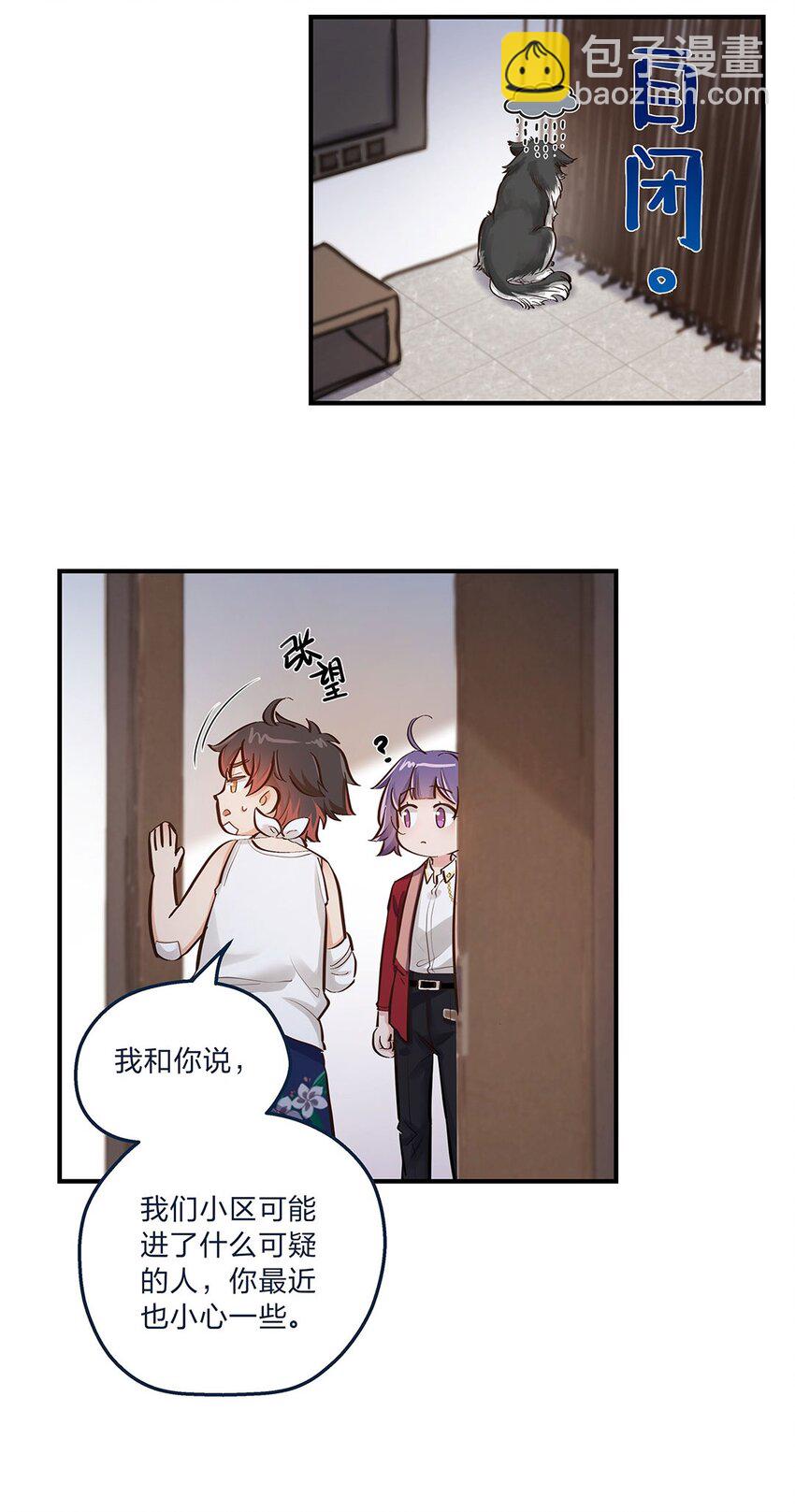 第12话 你的梦想是什么啊？-第13话