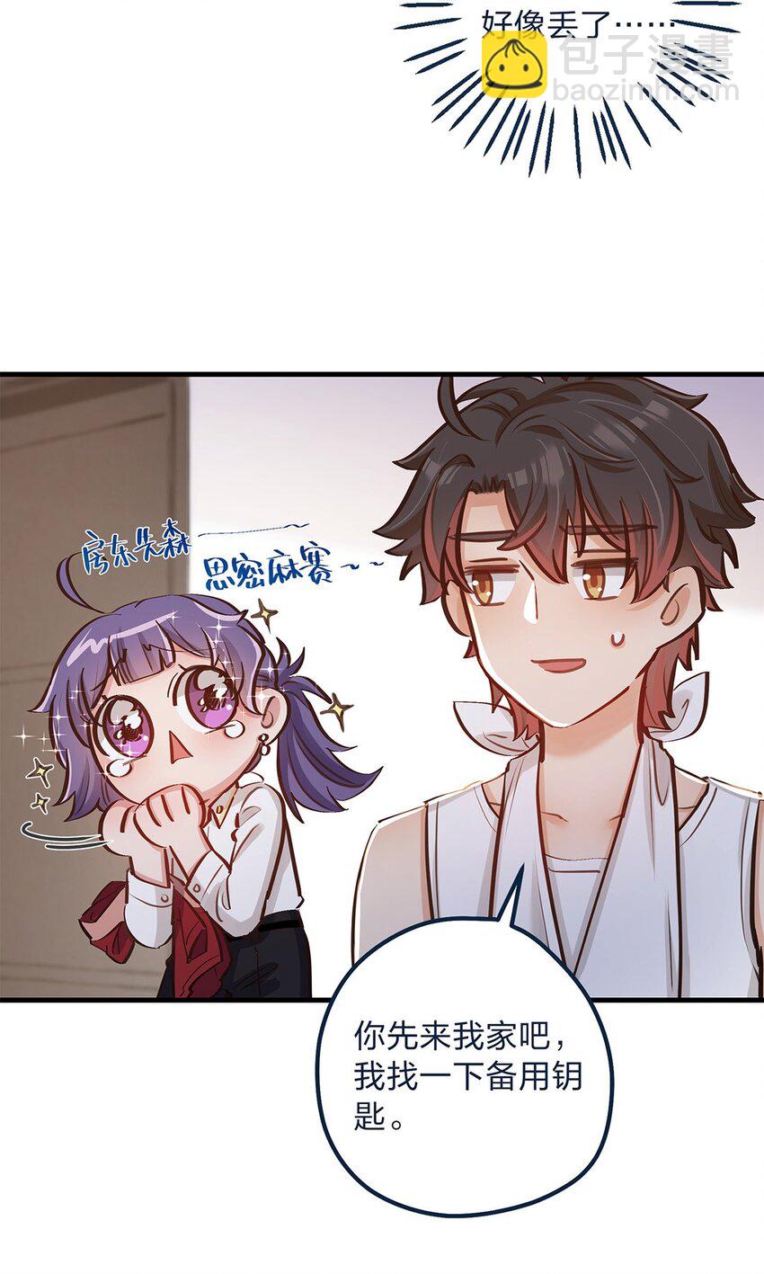 第14话 她真的好执着-第15话