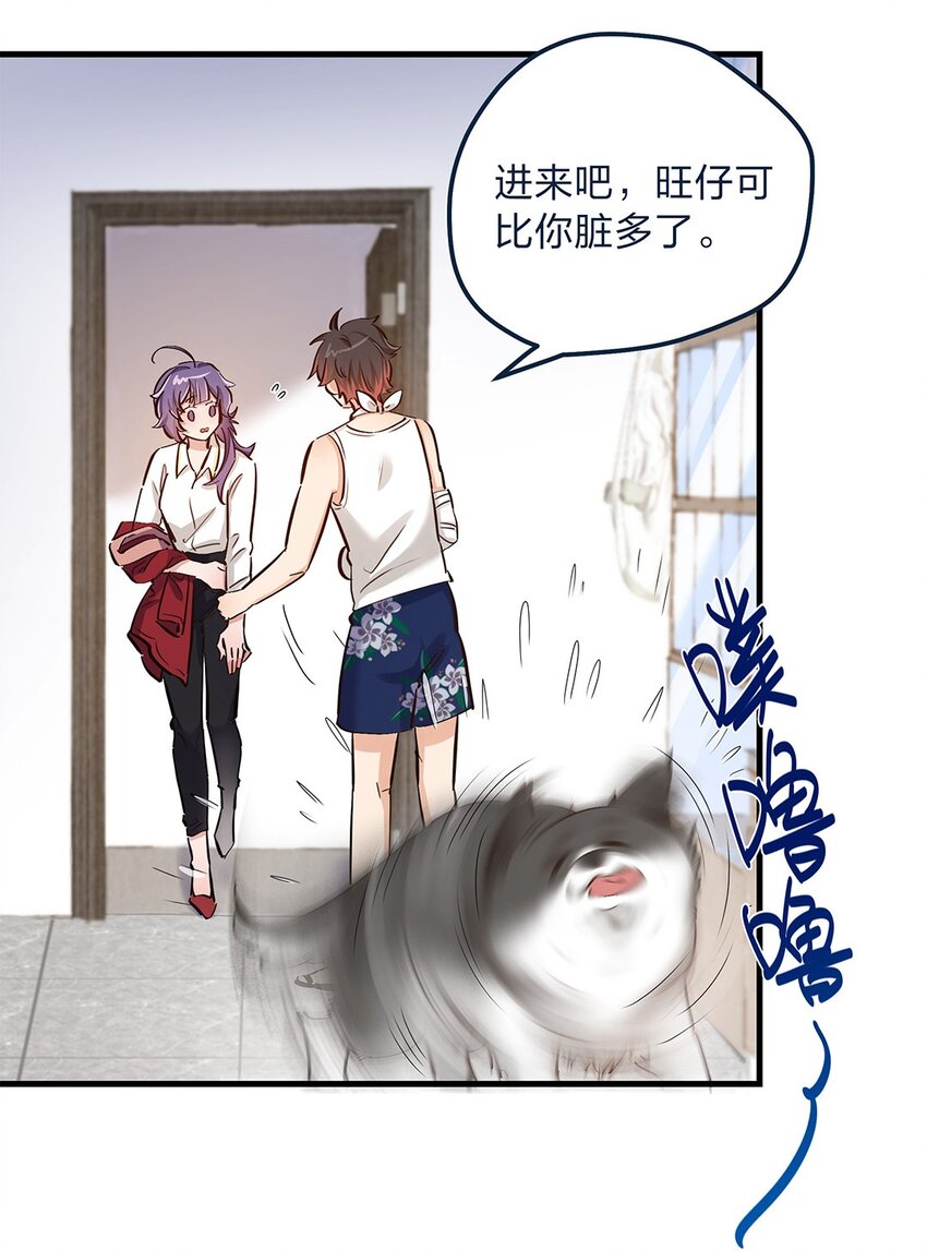 第14话 她真的好执着-第15话