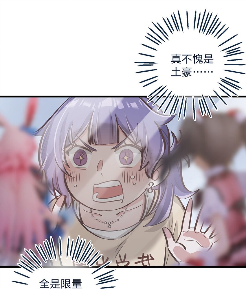 第14话 她真的好执着-第15话