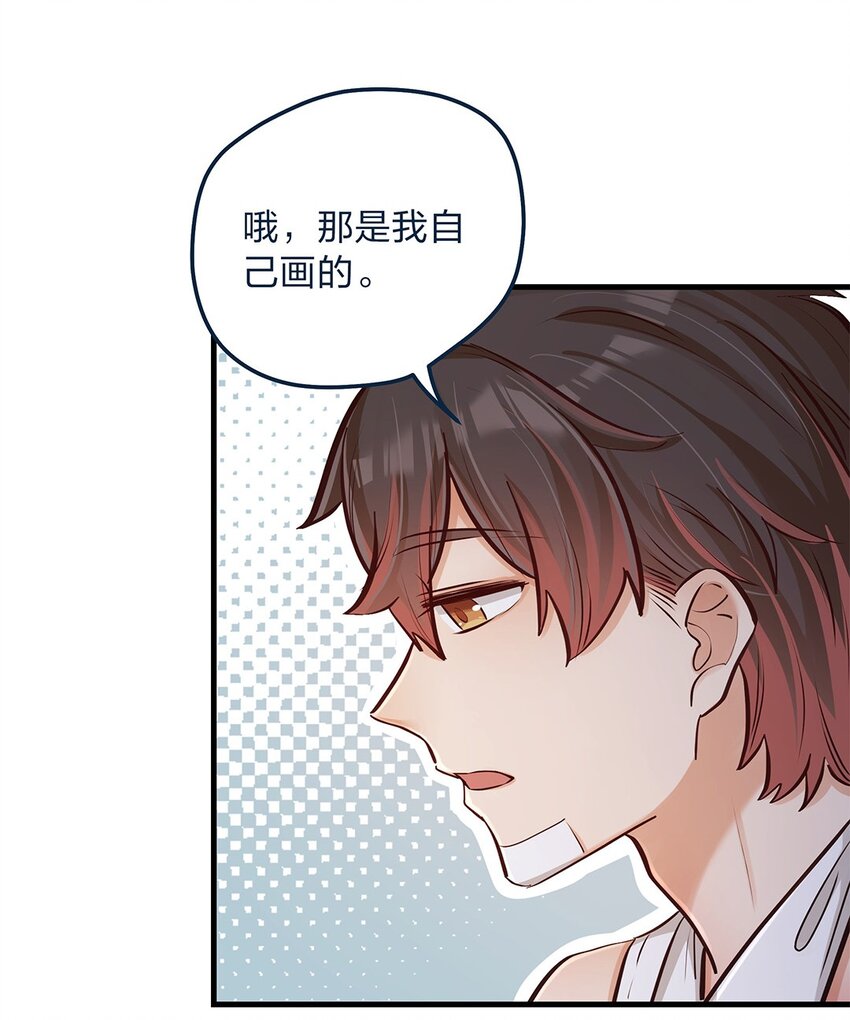 第14话 她真的好执着-第15话