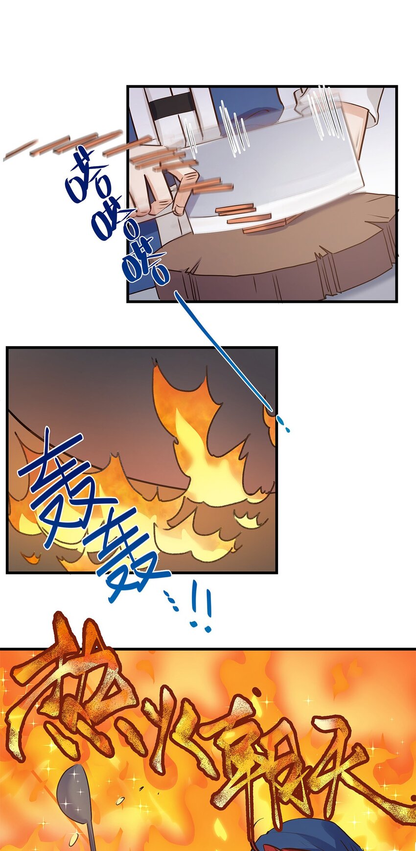 第14话 她真的好执着-第15话