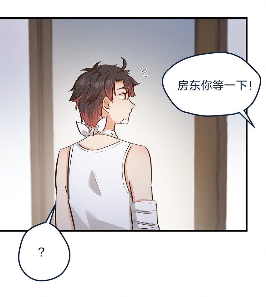 第14话 她真的好执着-第15话