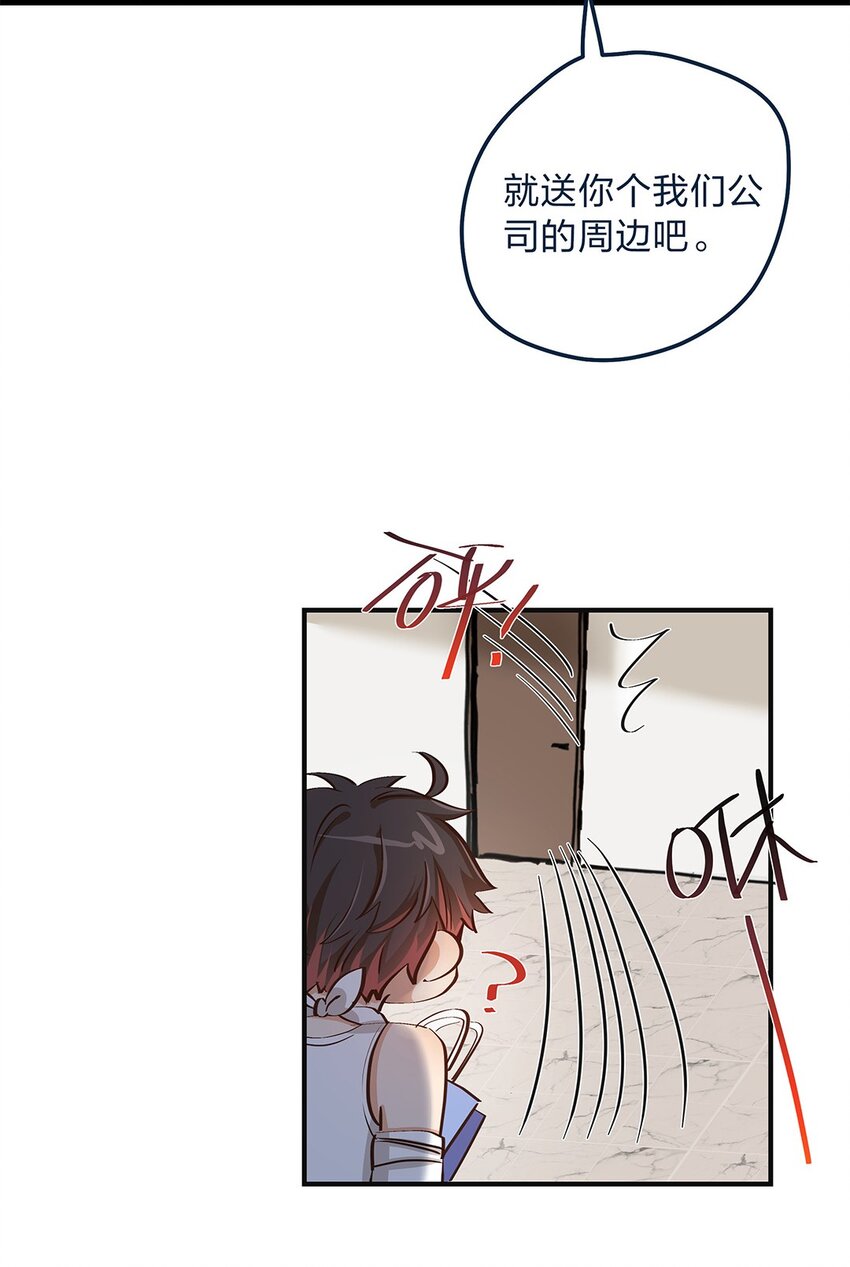 第14话 她真的好执着-第15话