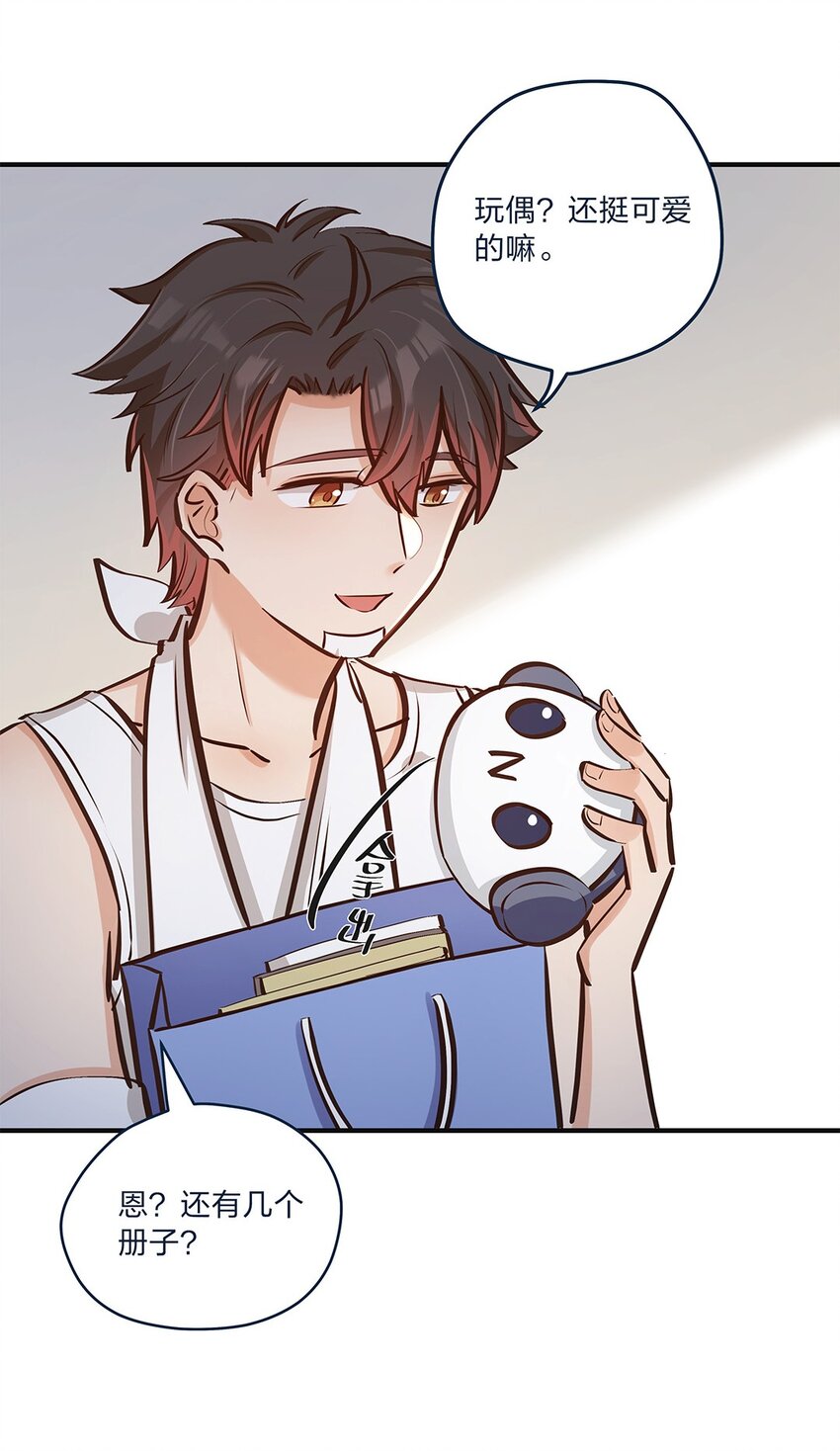 第14话 她真的好执着-第15话