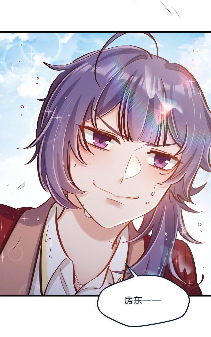 第14话 她真的好执着-第15话