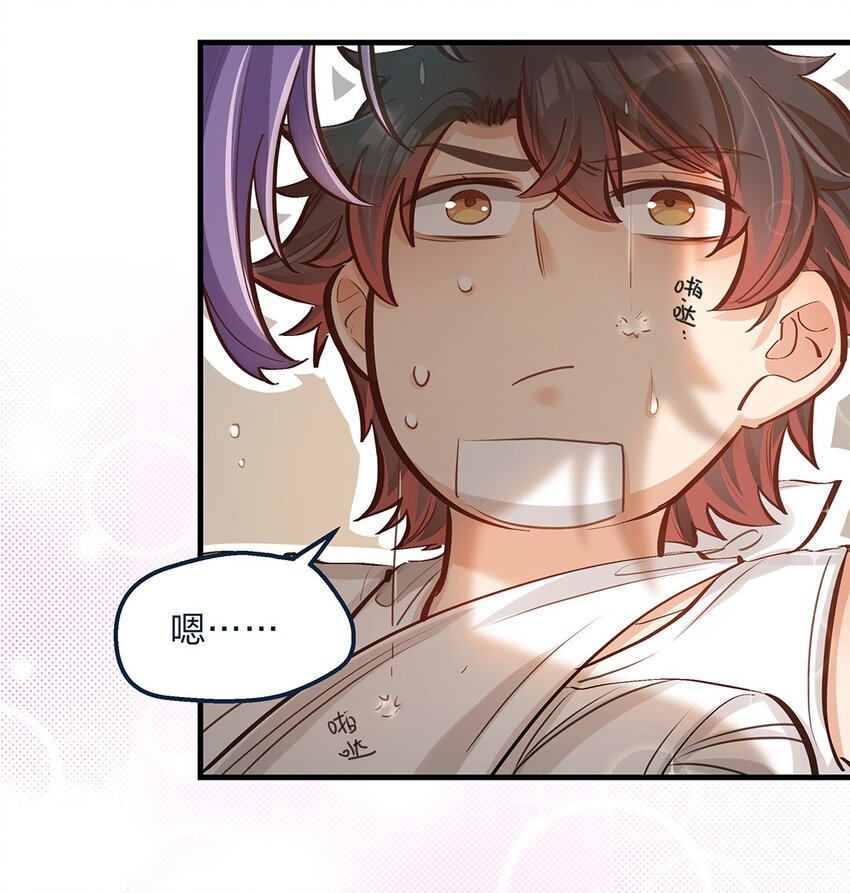 第14话 她真的好执着-第15话