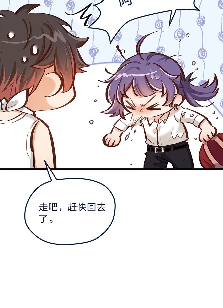 第14话 她真的好执着-第15话