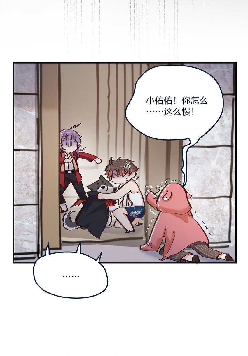 第16话 形势急转直下啊喂-第17话