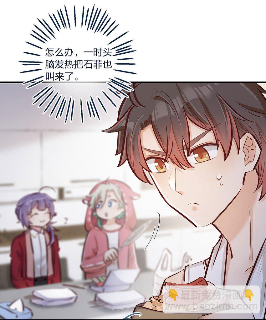 第16话 形势急转直下啊喂-第17话