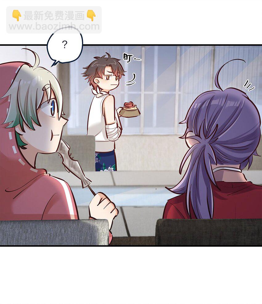 第16话 形势急转直下啊喂-第17话