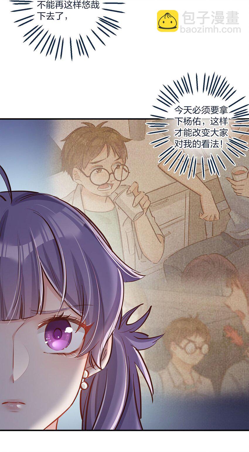 第16话 形势急转直下啊喂-第17话