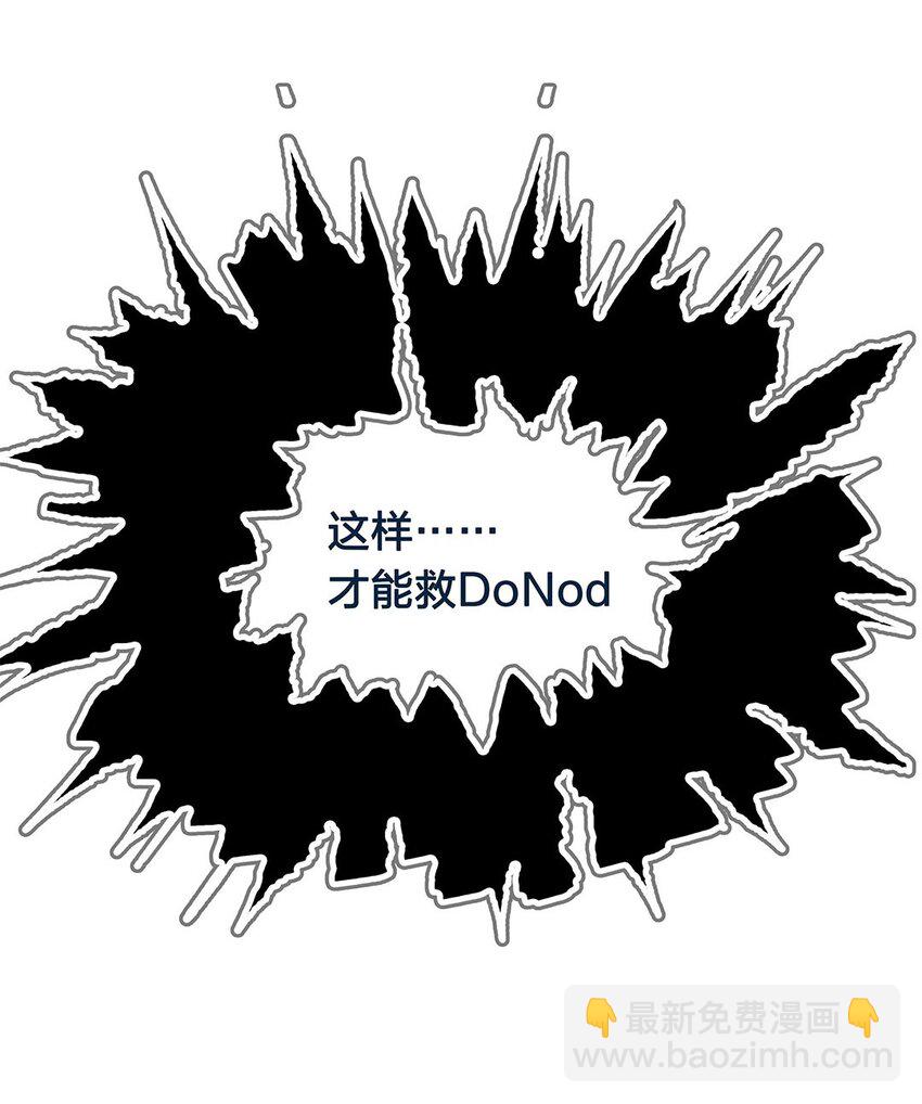 第16话 形势急转直下啊喂-第17话