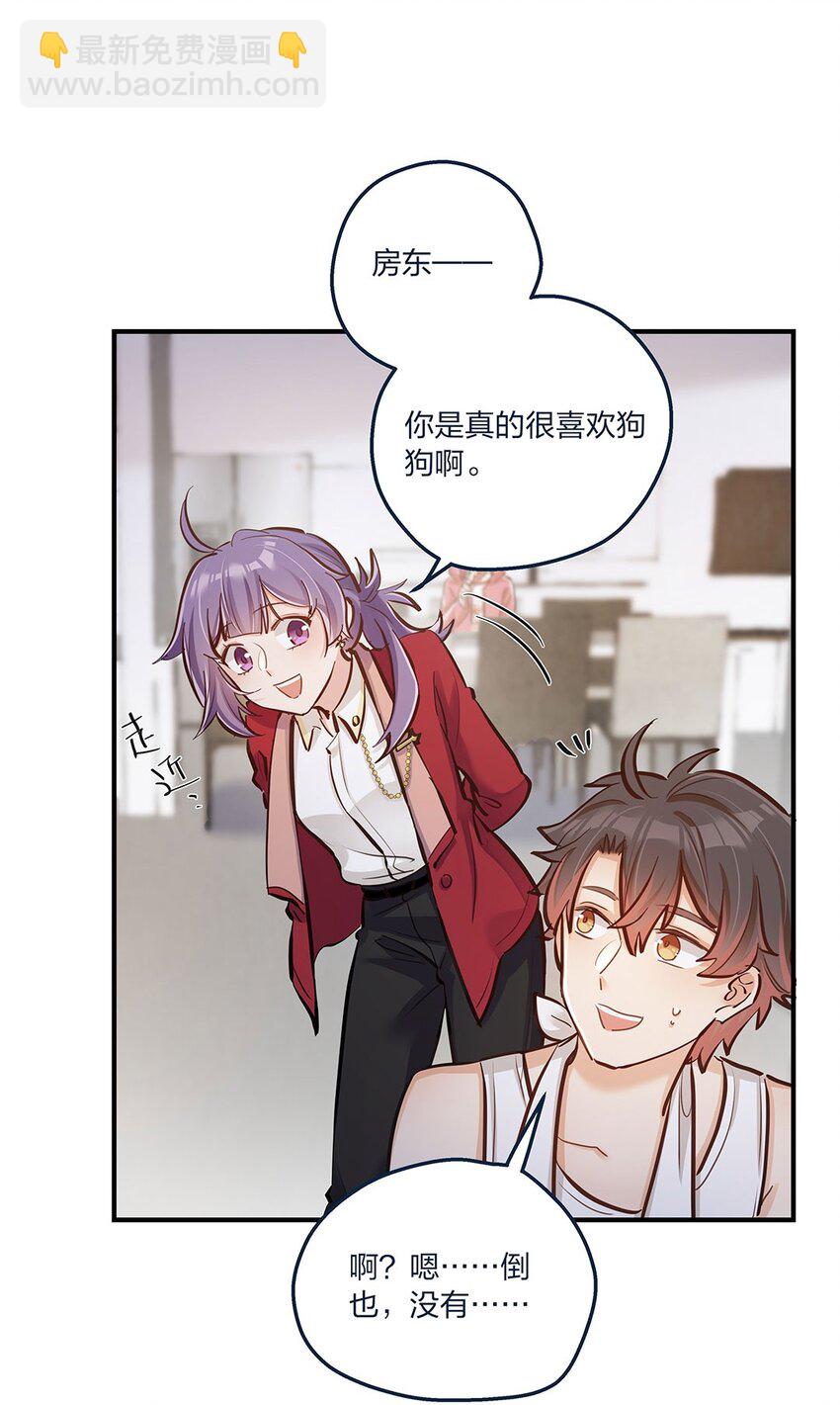 第16话 形势急转直下啊喂-第17话