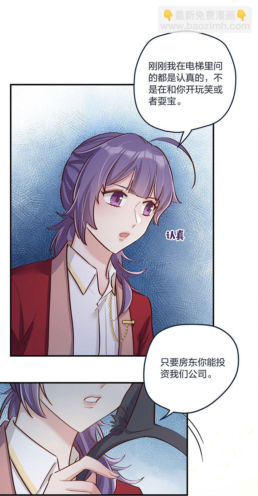 第16话 形势急转直下啊喂-第17话