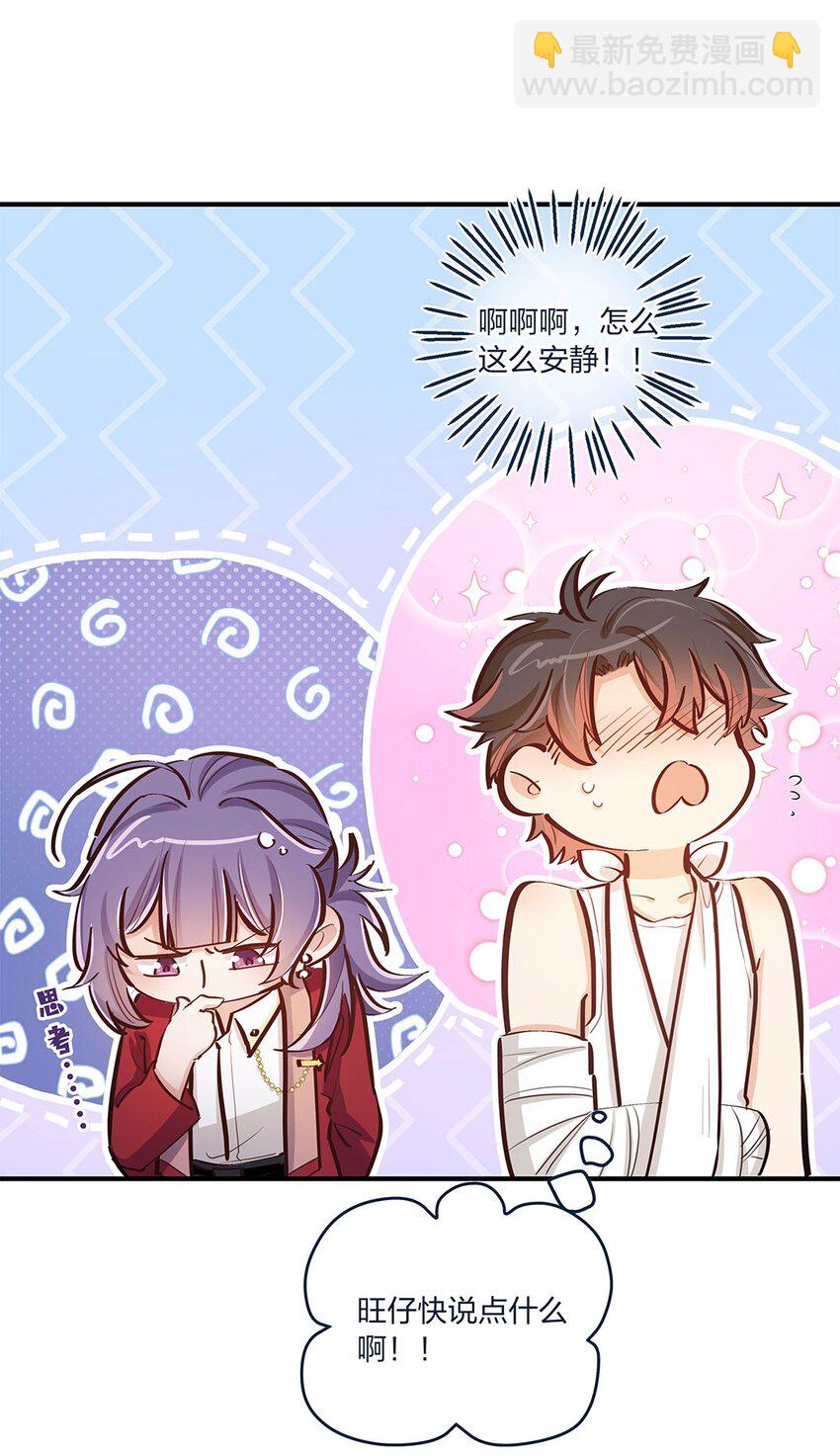 第16话 形势急转直下啊喂-第17话