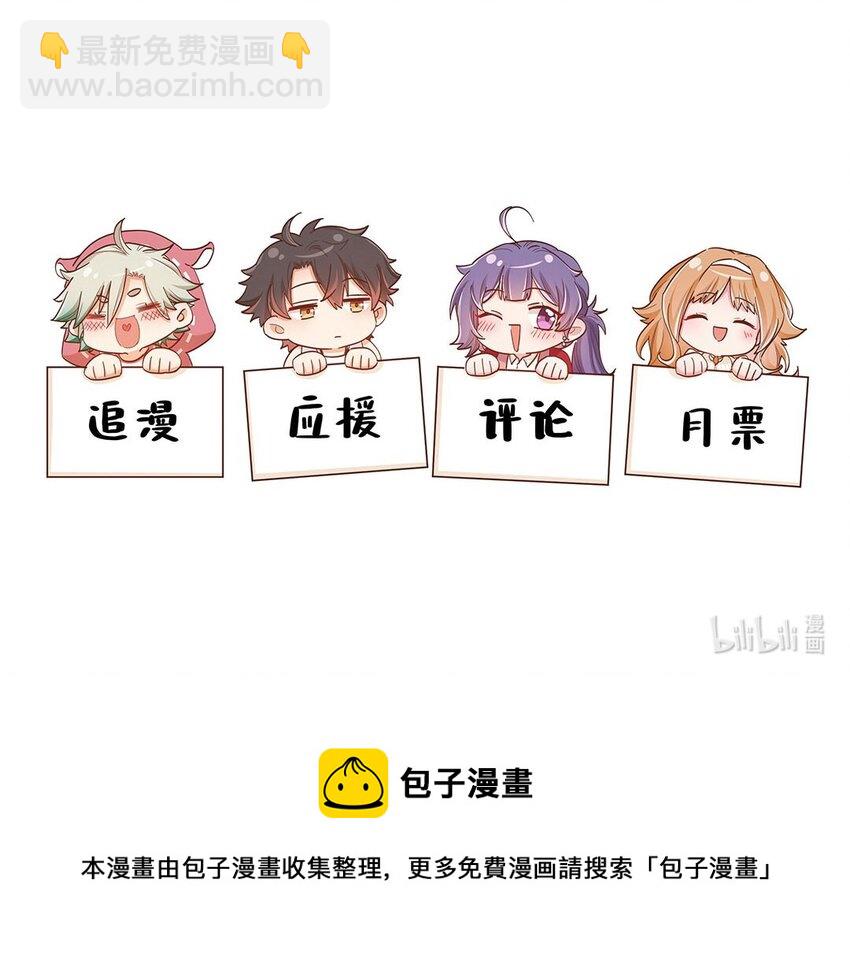 第16话 形势急转直下啊喂-第17话