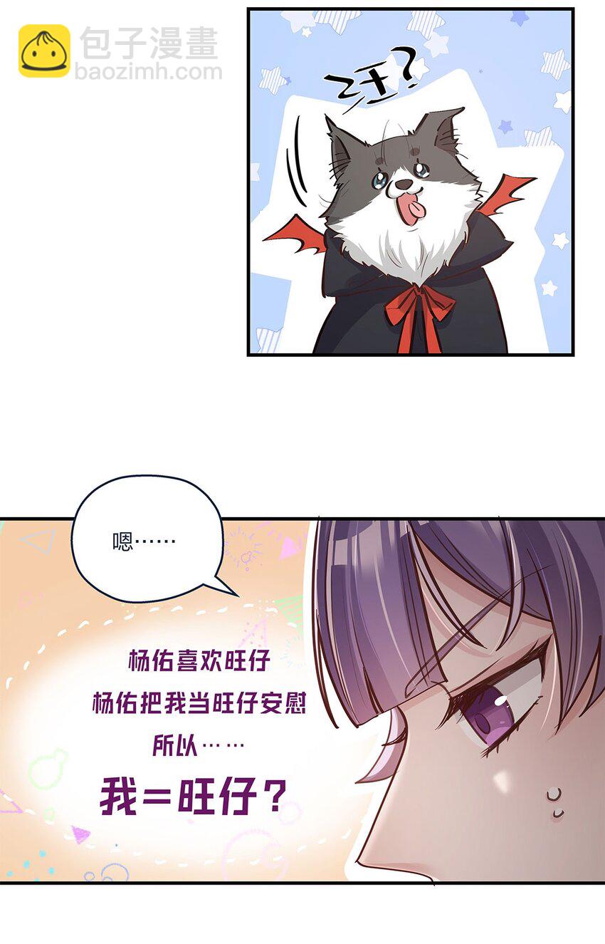 第16话 形势急转直下啊喂-第17话