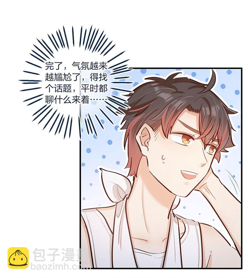 第16话 形势急转直下啊喂-第17话