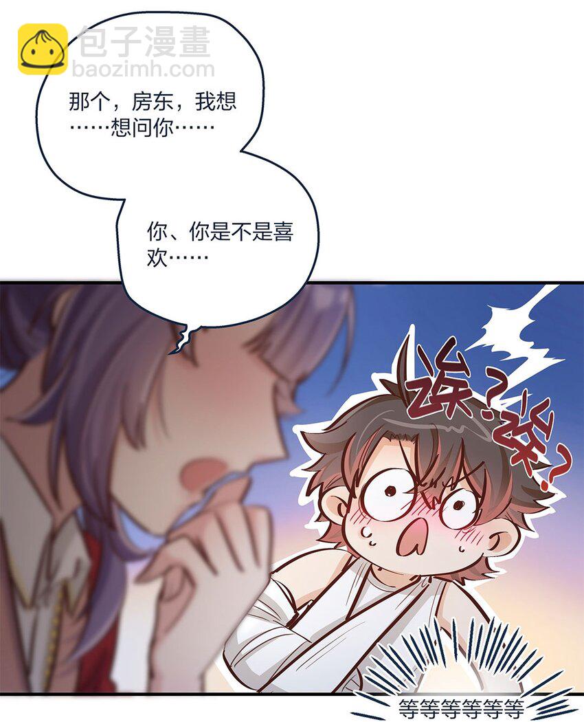 第16话 形势急转直下啊喂-第17话