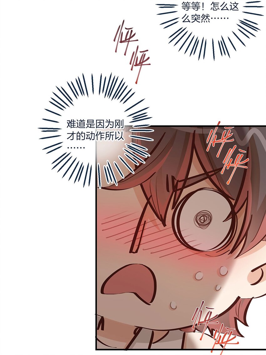 第16话 形势急转直下啊喂-第17话