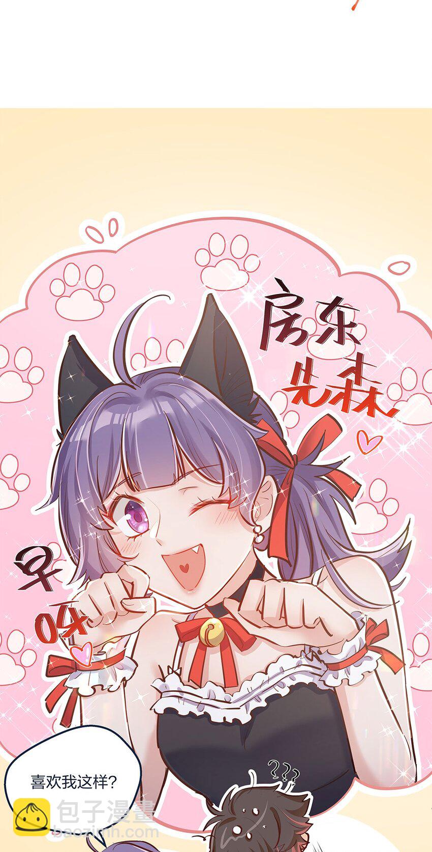 第16话 形势急转直下啊喂-第17话