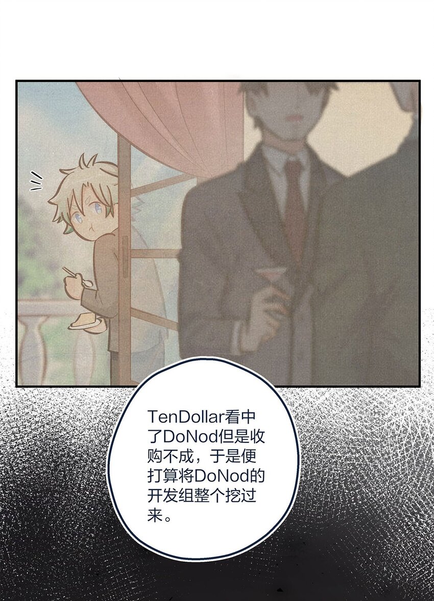 第18话 天无绝人之路&hellip;&hellip;的吧？-第19话