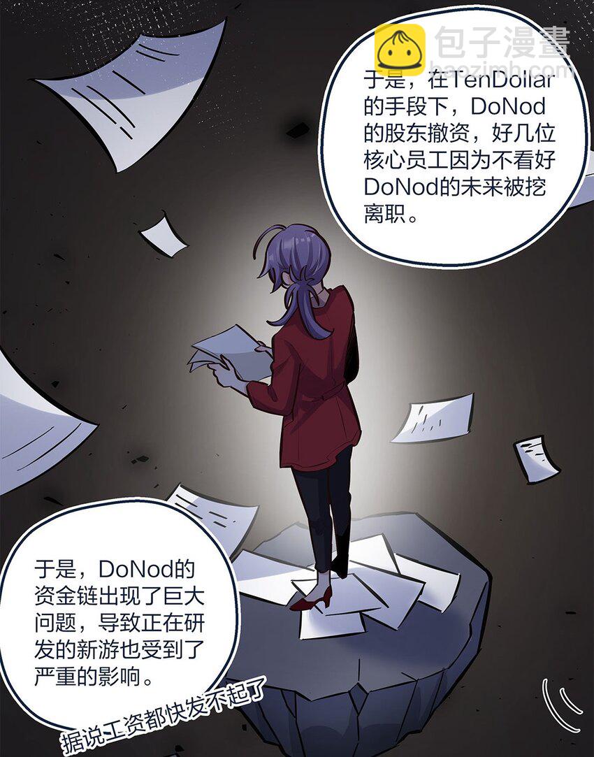 第18话 天无绝人之路&hellip;&hellip;的吧？-第19话