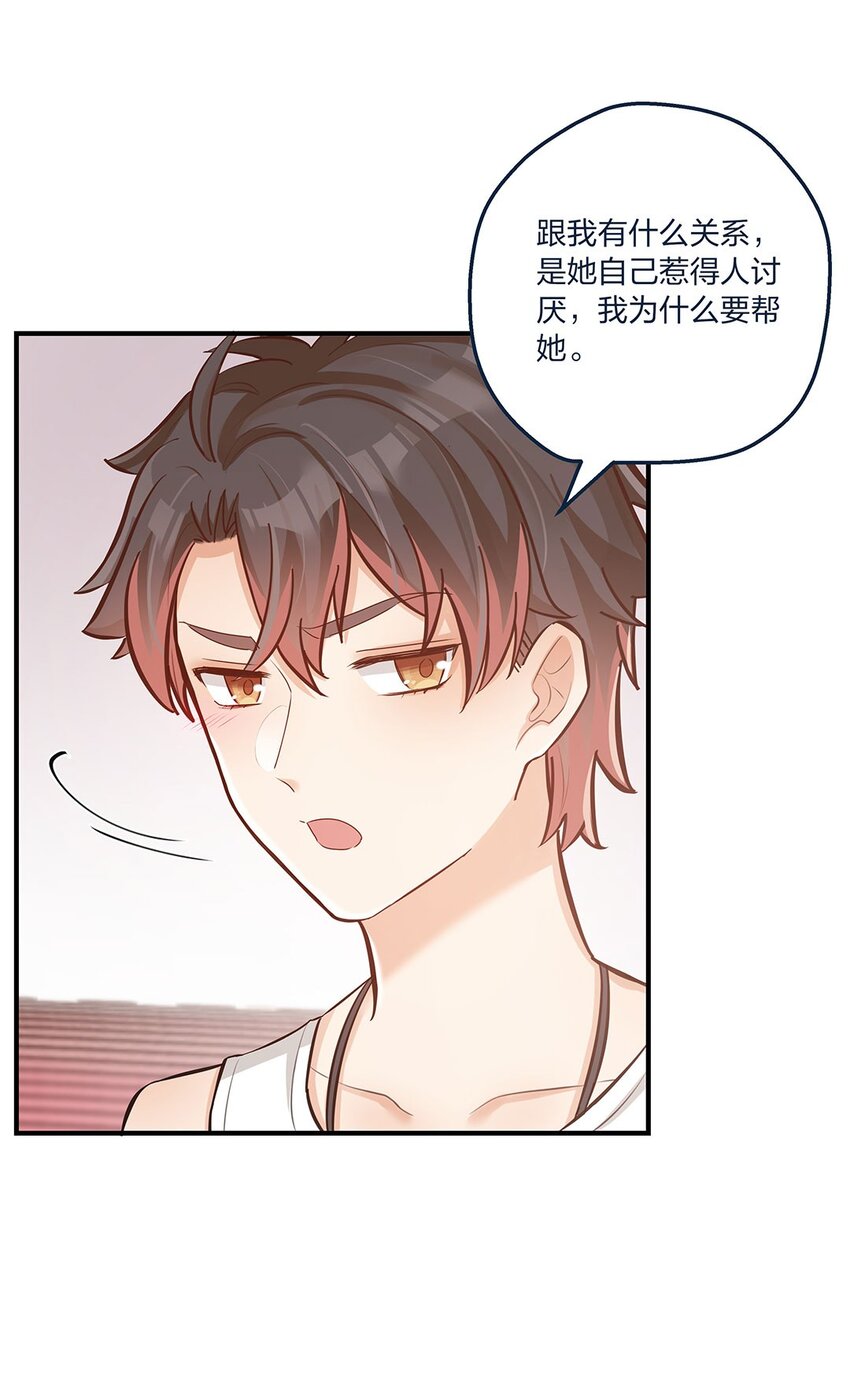 第18话 天无绝人之路&hellip;&hellip;的吧？-第19话