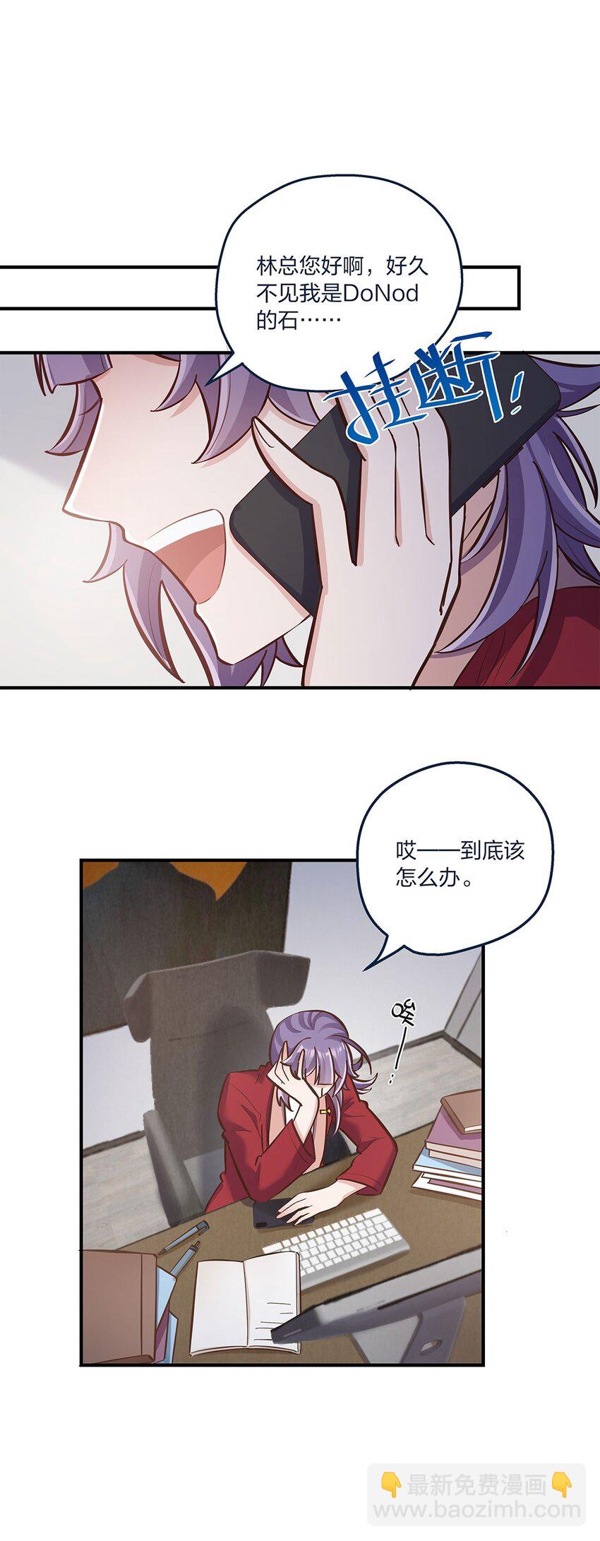 第18话 天无绝人之路&hellip;&hellip;的吧？-第19话