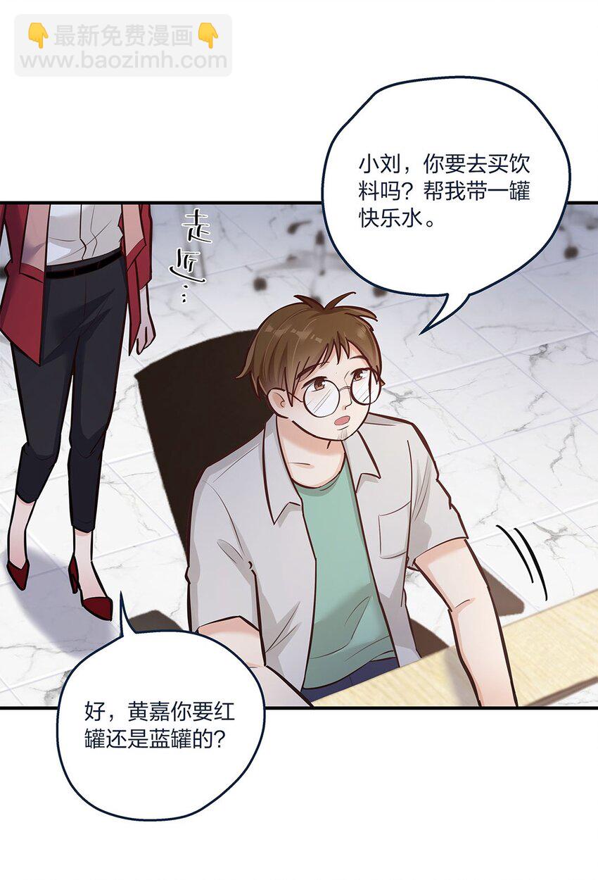 第18话 天无绝人之路&hellip;&hellip;的吧？-第19话