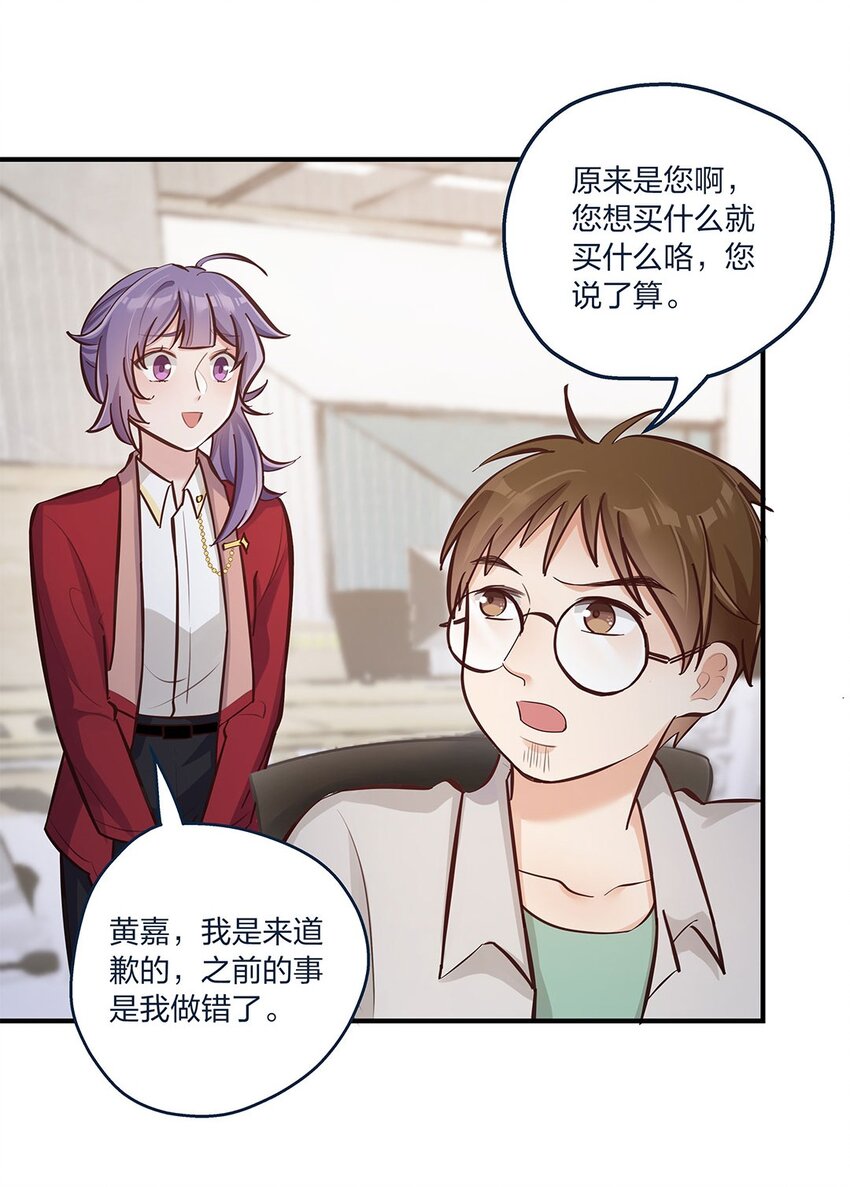 第18话 天无绝人之路&hellip;&hellip;的吧？-第19话