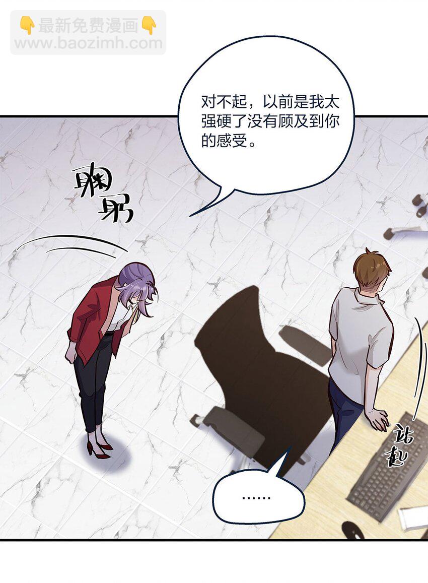 第18话 天无绝人之路&hellip;&hellip;的吧？-第19话