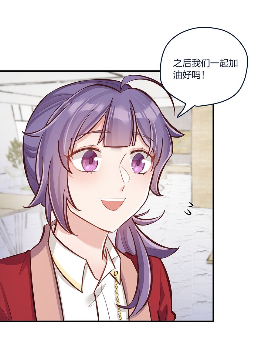 第18话 天无绝人之路&hellip;&hellip;的吧？-第19话