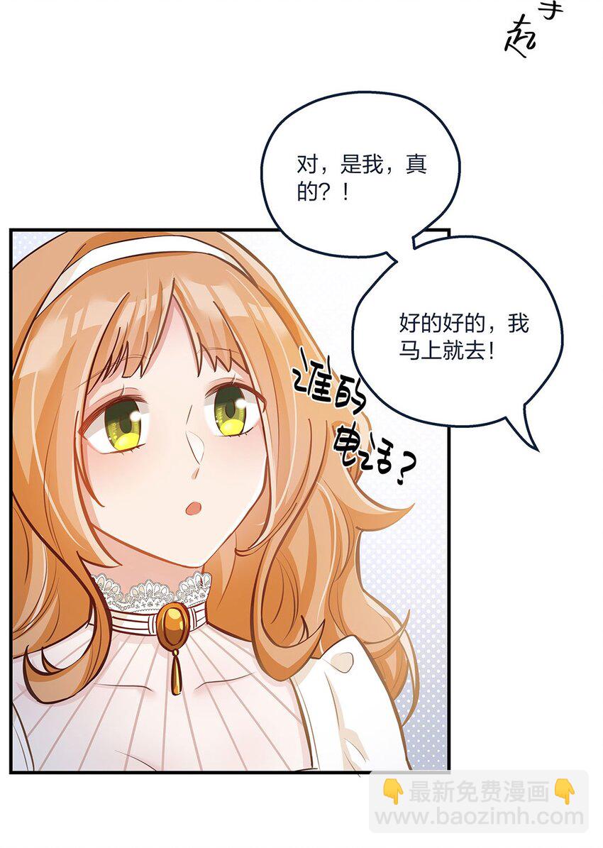 第18话 天无绝人之路&hellip;&hellip;的吧？-第19话