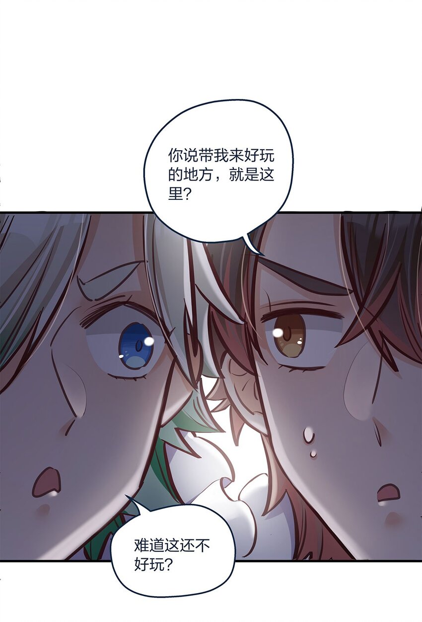 第18话 天无绝人之路&hellip;&hellip;的吧？-第19话