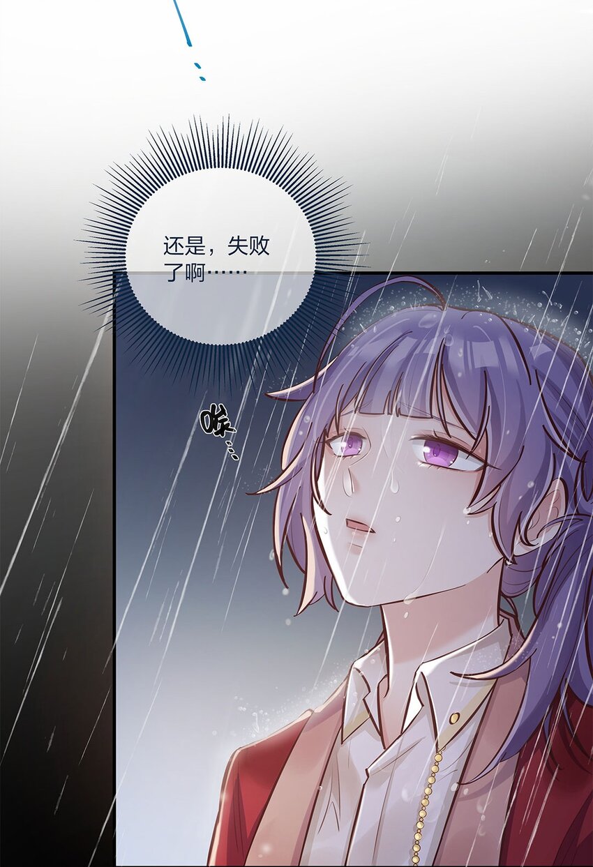 第18话 天无绝人之路&hellip;&hellip;的吧？-第19话